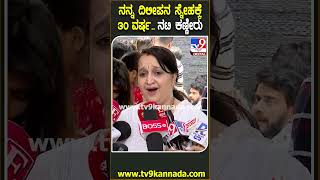 Actor Dileep Raj Passes Away: 10 ದಿನದ ಹಿಂದಷ್ಟೇ ಫೋನ್ ಮಾಡಿ ಮಾತಾಡಿದ್ದ ಅಂತಾ ಸ್ನೇಹಿತೆ, ನಟಿ ಭಾವುಕ| #TV9D