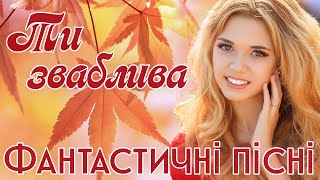 Фантастична збірка - 
