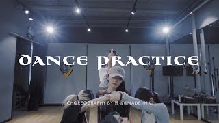 Yu Yan 'WHO' Dance Practice Studio Ver.丨喻言WHO练习室