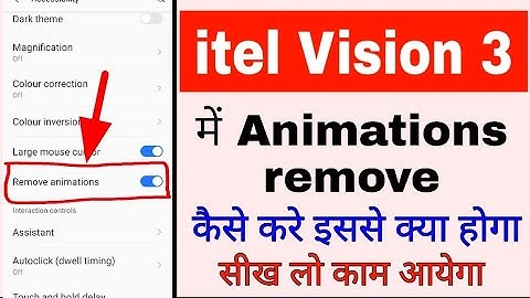 itel vision 3 me animations remove kaise kare।how to enable use remove animations in itel vision 3