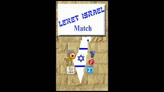 Leket Israel Match demo screenshot 1