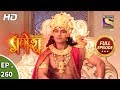 Vighnaharta Ganesh - Ep 260 - Full Episode - 20th August, 2018