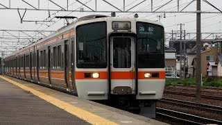 2019/05/10 東海道本線 311系 G10編成 清洲駅 | JR Central Tokaido Line: 311 Series G10 Set