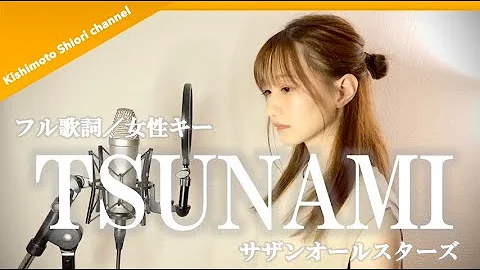 ありがとう キャプテン 女性キー
