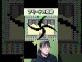 奇跡!チート級アリーナ会心無双!#ドラクエ4 #ドラゴンクエスト4 #ドラクエ #ドラゴンクエスト