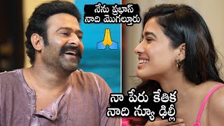 Pan India Star Prabhas Funny Conversation With Ketika Sharma | Romantic | Akash Puri | Daily Culture