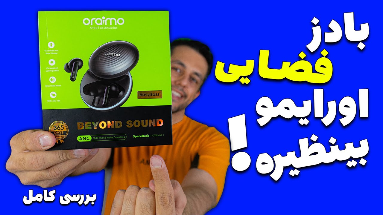 بررسی کامل ایربادز اورایمو مدل SpaceBuds | مقایسه با نسل های قبل تر