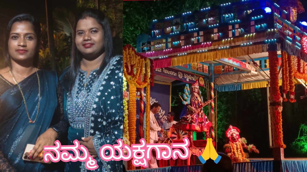 Namma yakshagaana 🙏😍 vickyna pokuri tule😅 #viralvideo #tuluvlogchannel #suki vloger