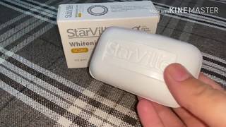 صابونة ستارفيل بعد استخدام شهرين هل فتحت البشرة ؟ starville soap whitening care