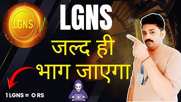 ORIGIN LGNS Scam or Legit? 🔥 Full Truth Revealed by Vijay Panchal | Origin LGNS Real Review