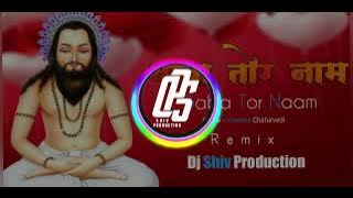 बाबा तोर नाम | Baba Tor Naam | Panthi Dj Song Cg | Dj Shiv Production 2022