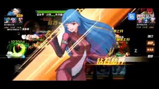 [KOF98OL] [拳皇98 OL] 冰雪精靈庫拉 競技場對戰