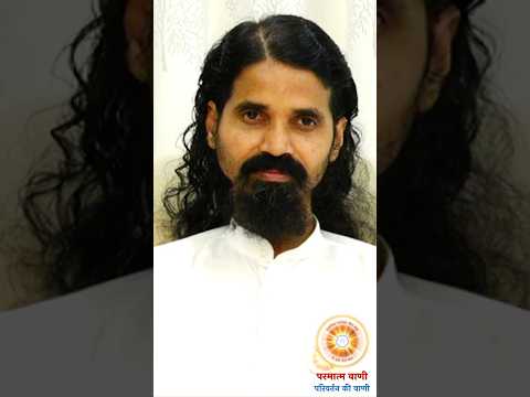 Sansarik Merepan Ko Hatana Aur Satya Mere Swaroop Mein Aana Hain Shivbaba Parmatma God 