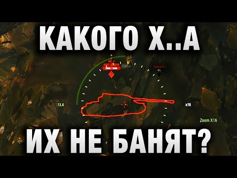 Видео: КАКОГО Х..А ИХ НЕ БАНЯТ? ГДЕ ЧЕСТНАЯ ИГРА?