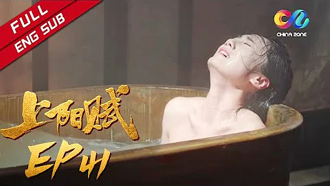 【ENG SUB】《上陽賦》第41集 蘇錦兒被忽耶奇凌辱（章子怡、周一圍、楊祐寧、惠英紅、趙雅芝） - 天天要聞