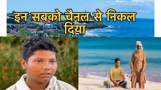 Youtube Channel Se Ladko Ko Nikal Diya Daily Vlog