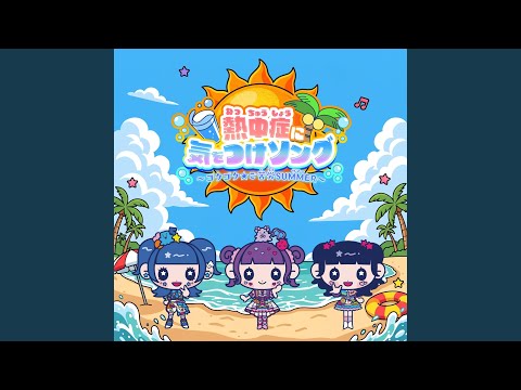 Music Video Preview
