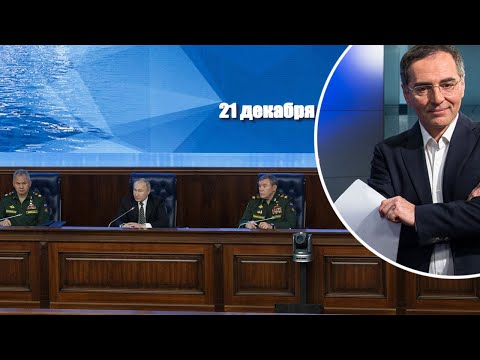 Коллегия Минобороны и мелодия про расширение НАТО в голове Столтенберга