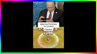 Тик Ток Объявил Войну | Подборка Мемов Тик Ток 2022