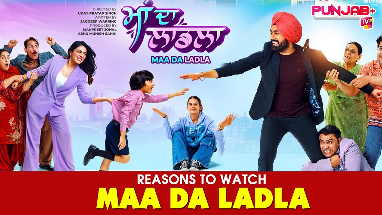 Maa Da Ladla Trailer Review/Neeru Bajwa/Tarsem Jassar/Naseem Vicky/Iftikhar Thakur/Punjab Plus TV