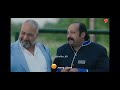 مسلسل اللعبة بيومي فؤاد محمد ثروت شيكو ضحك كوميدية 1