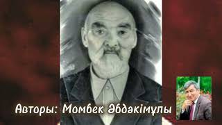 видео: Сүлеймен қарақшы. 25 бөлім. /аудиокітаптар қазақша /болған оқиғалар картинка: Сүлеймен қарақшы. 25 бөлім. /аудиокітаптар қазақша /болған оқиғалар