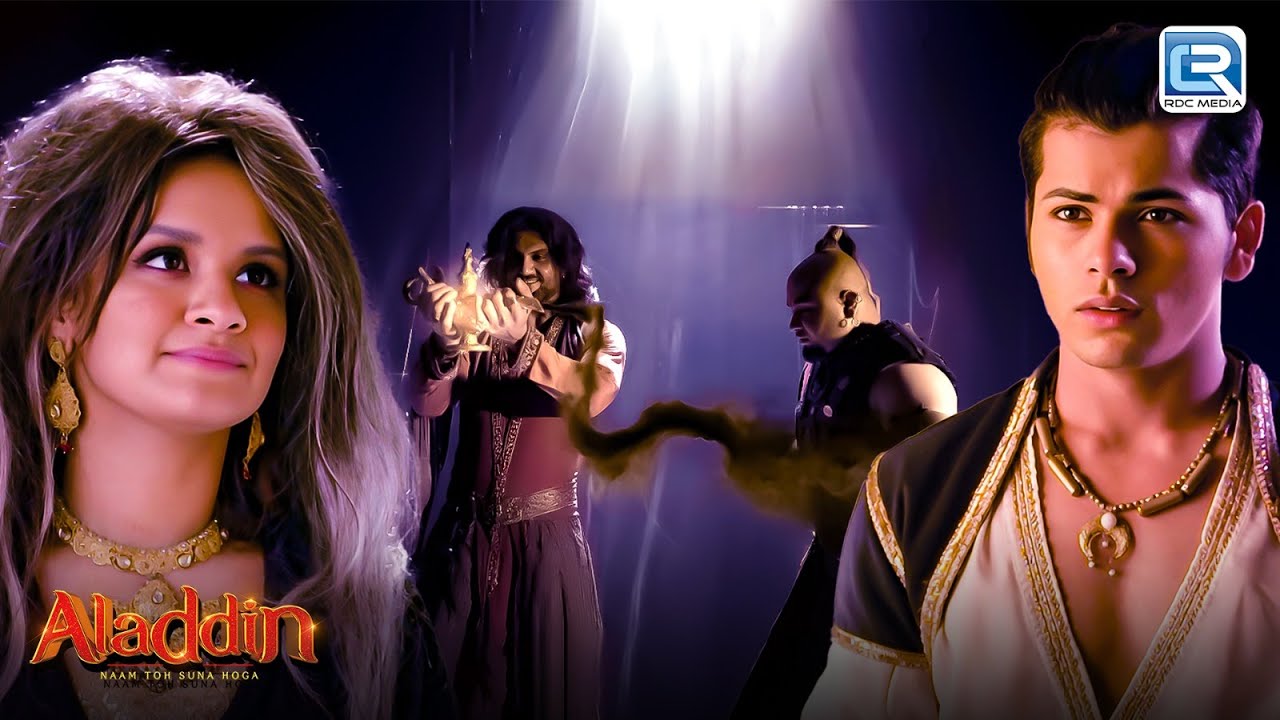 क्यु अचानक शहज़ादी बन गई बूढ़ी | Aladdin - Naam Toh Suna Hoga | Full Episode 300
