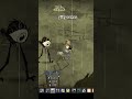 Somos payasos 🤡 #gaming #dontstarve #humor #gameplay #reignofgiants
