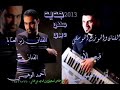 تركت الديره