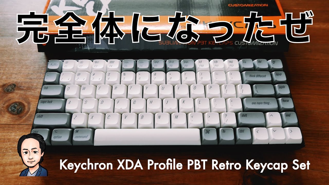 メカニカルキーボード「Keychron K2」キーキャップがようやく揃って完全体になった XDA Profile PBT Retro Keycap  Set - YouTube