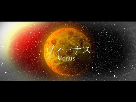 _ヴィーナス_闇音レンリ_