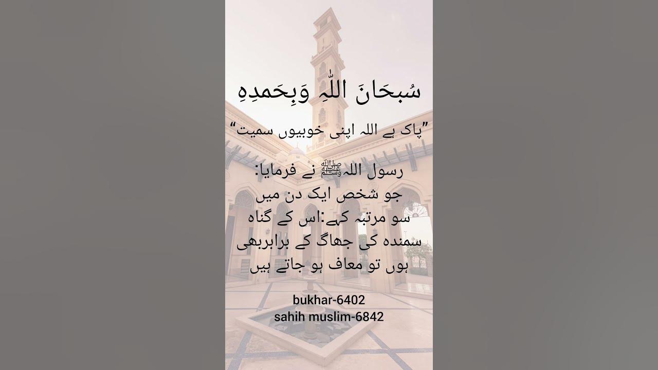 hadith-e-qudsi-khubsurat-hadees-hadees-qudsi-in-urdu-islamicstatus