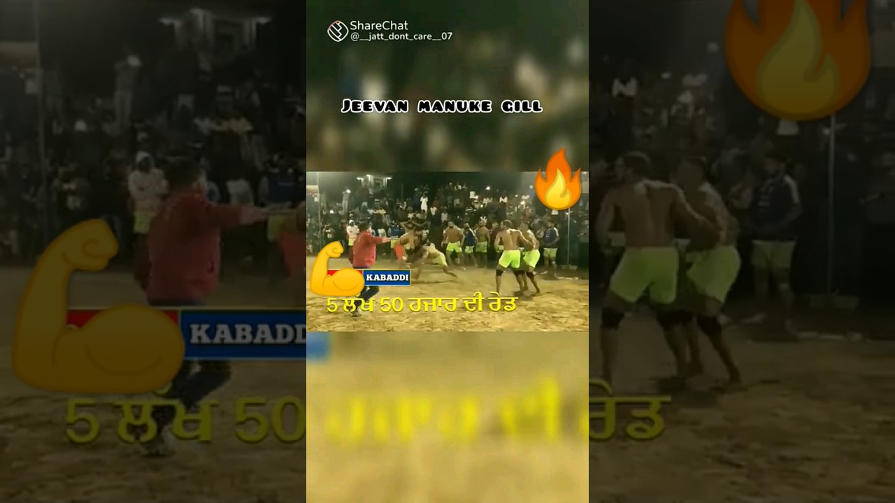 5-lakh-50-hajar-di-raid-youtube