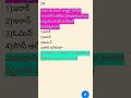 #viral #short #youtubeshorts #trending #sowjanyaias #currentaffairs #upsc #mcqs