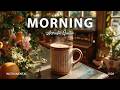 Morning coffee guitar | Cozy acoustic guitar instrumental for positive energy and focus
