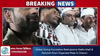 G company Gattu Bhai Boss king off Dharavi Mumbai ⚡️ #gattubhaidharavi #gcompany #trendingvideo