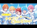 【1時間耐久】今夜だけChuなStar! / すとぷり