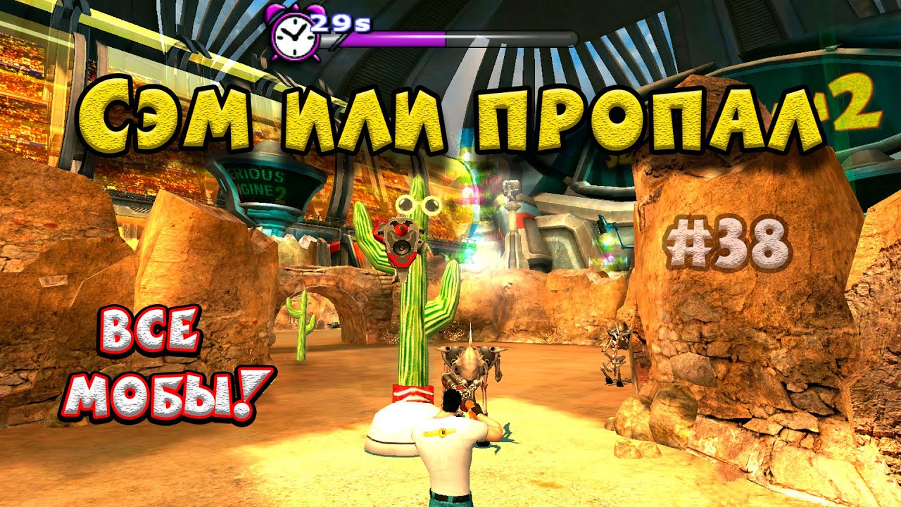 serious-sam-2-serious