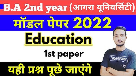 BA 2nd Year Education 1st Paper 2022 important question, Paper Hacker, Agra University