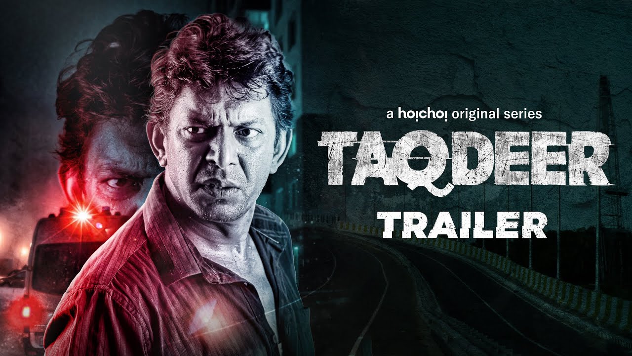 Download Taqdeer (তাকদীর) | Trailer | Chanchal Chowdhury | Shawki Syed | 18th Dec | hoichoi