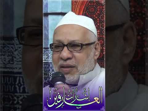 السالك في طريق الله يشغل نفسه بمولاه فضيلة الشيخ فوزي محمد أبوزيد