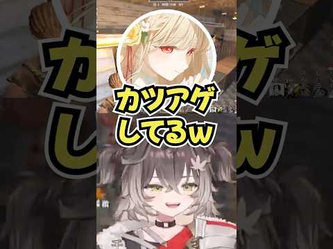 ゆたぽんを可愛くカツアゲするちーたま #切り抜き #ぶいすぽ #vtuber #龍巻ちせ #小雀とと #yutapon