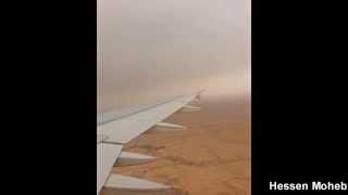 Saudi Airbus A320 Takeoff @ Riyadh King Khalid الاقلاع من مطار الملك خالد بالرياض الخطوط السعوديه screenshot 5