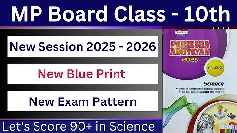 MP board class 10th | science blue print 2025-26 | pariksha adhyayan | class 10th science