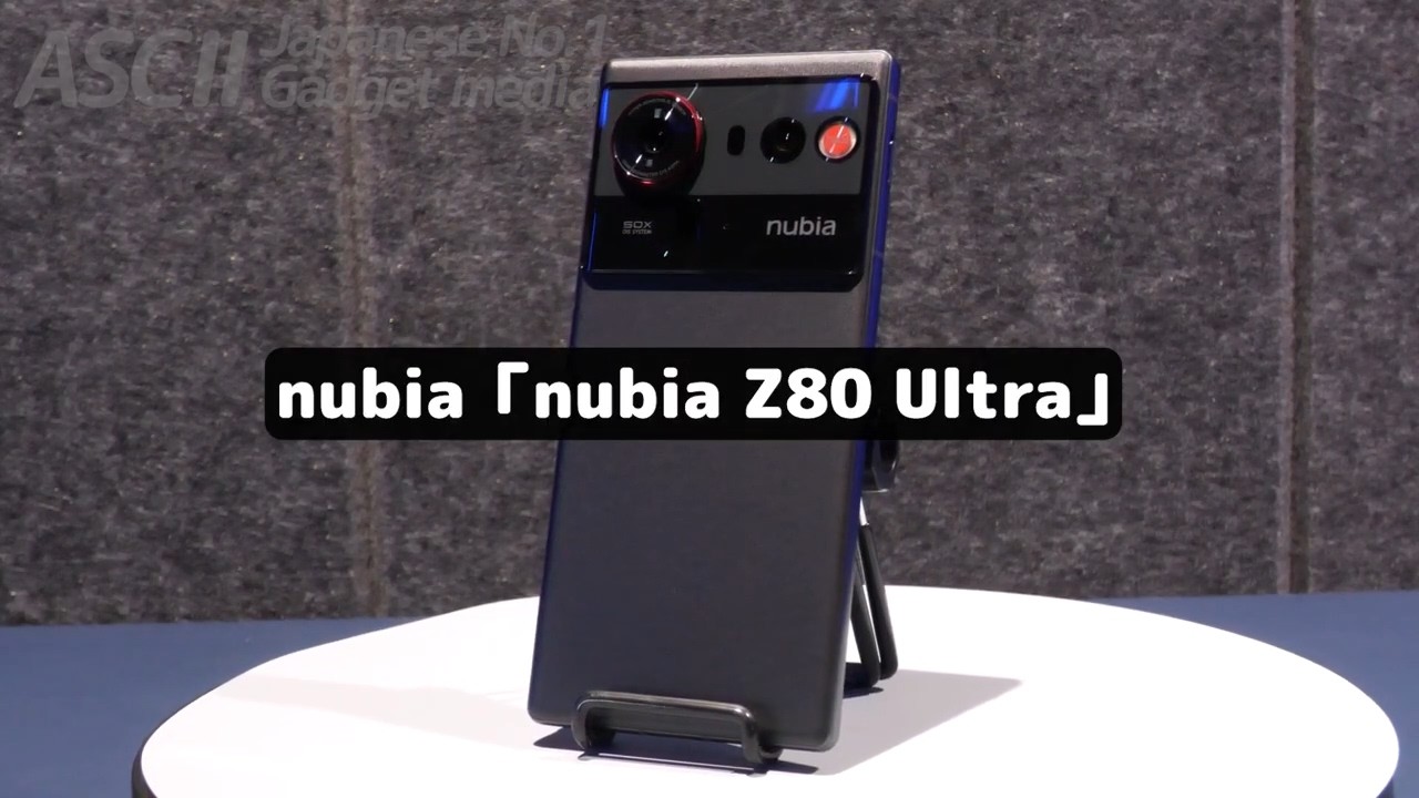 The nubia Z80 Ultra: a smartphone with first-class camera
