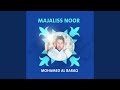 Mowal Ya Mawlidane Mowal Ya Mawlidane