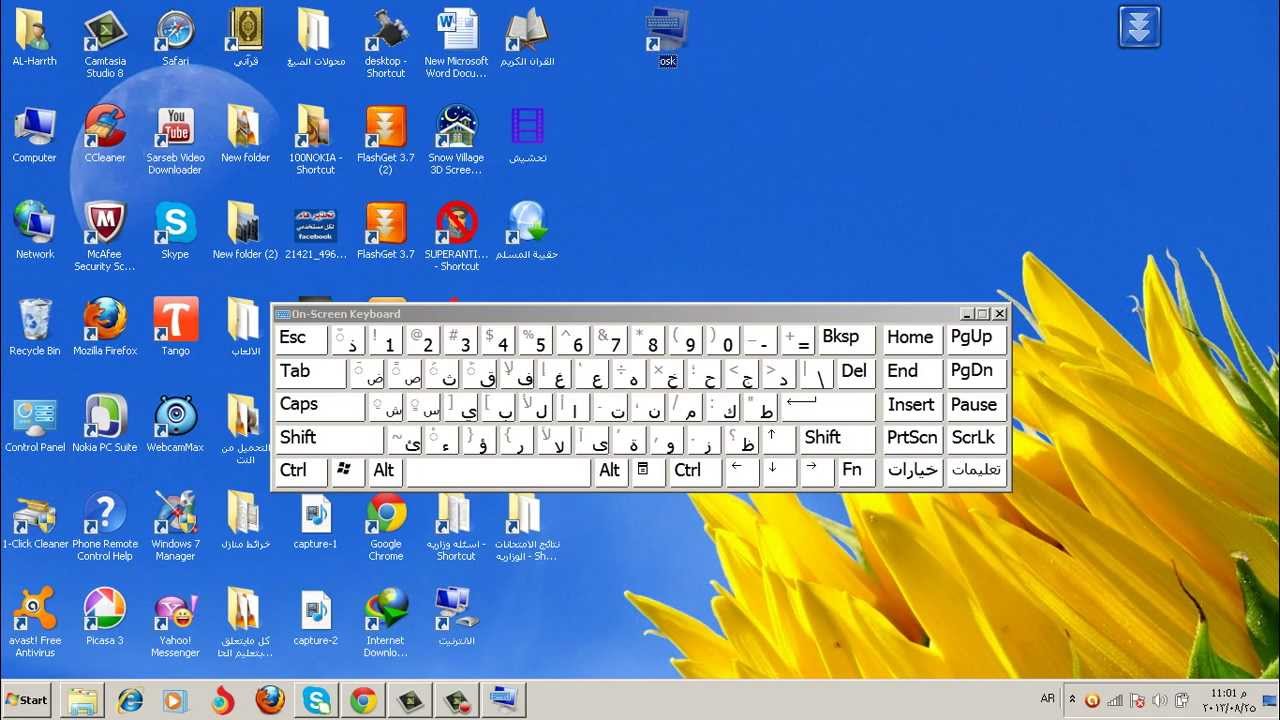 طريقه وضع كيبورد على سطح المكتب كبديل عن لوحه المفاتيح في حاله عطل