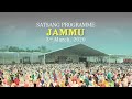 Satguru Mata Sudiksha Ji Maharaj | Salvation Tour | Jammu | March 4, 2020 | Universal Brotherhood
