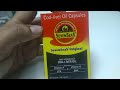 Cod Liver Oil Benefits for Brain, Eyes and Bones | Vitamin A D and Omega 3 Supplement