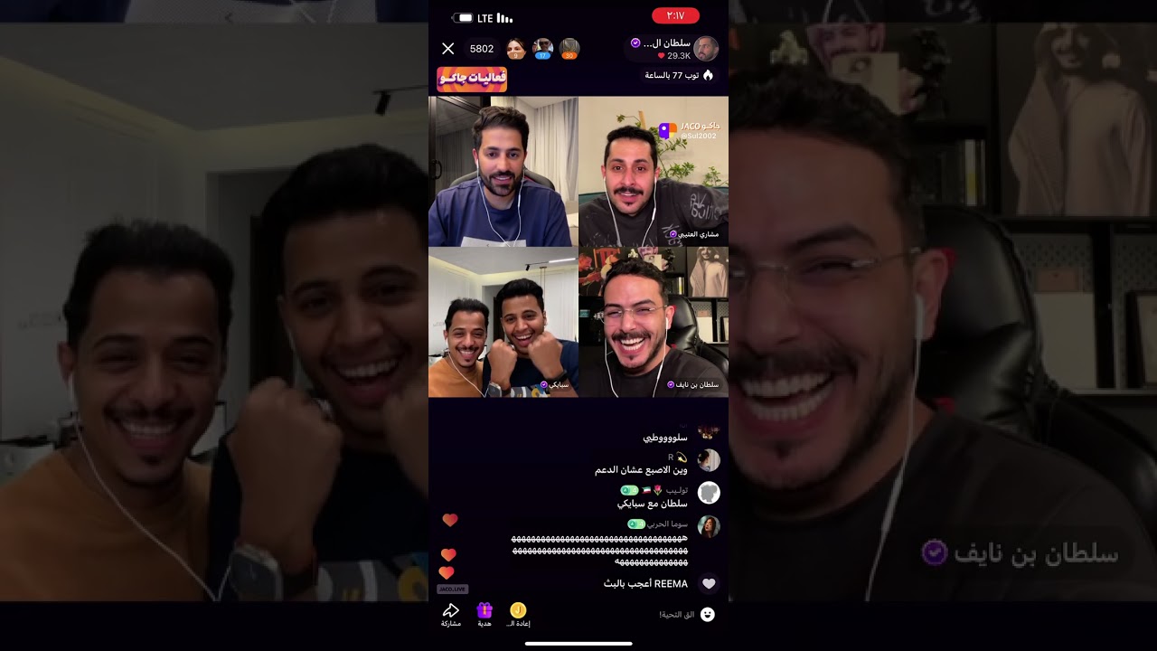 1- بث سلطان العنزي مع سبايكي و مشاري العتيبي و سلطان بن نايف و معتز 18/7/2024